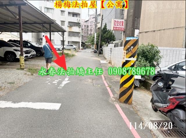 桃園楊梅法拍屋法拍-4