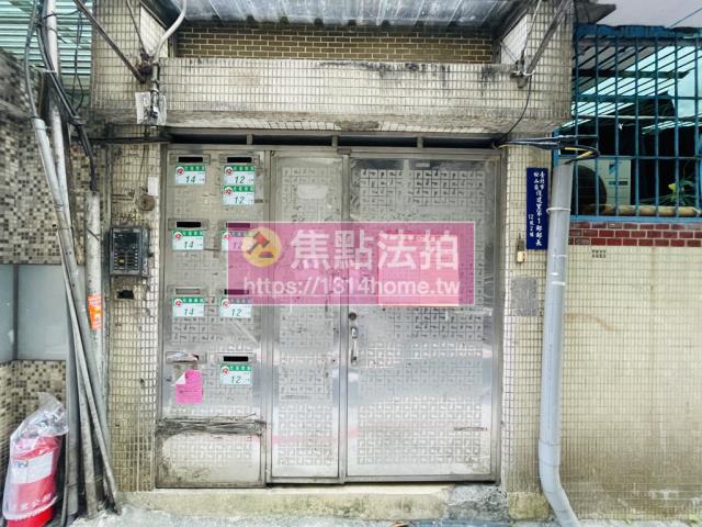 台北松山法拍屋法拍-4