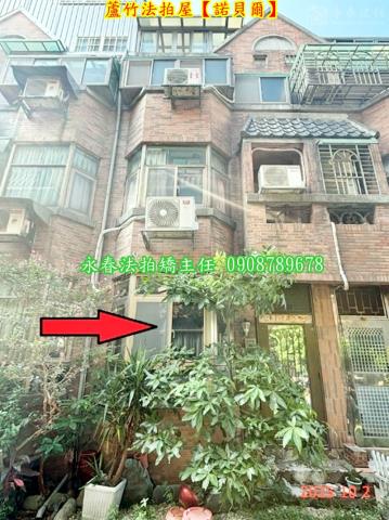 桃園蘆竹法拍屋法拍-2