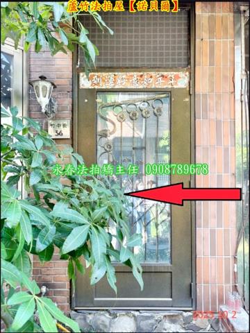 桃園蘆竹法拍屋法拍-3