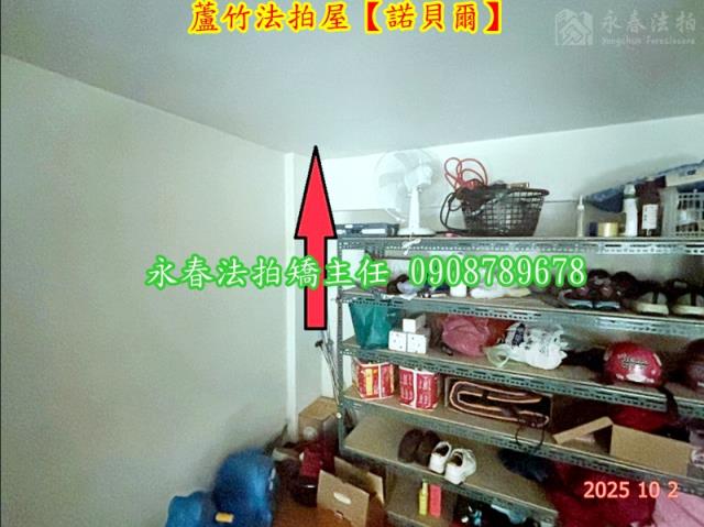 桃園蘆竹法拍屋法拍-4