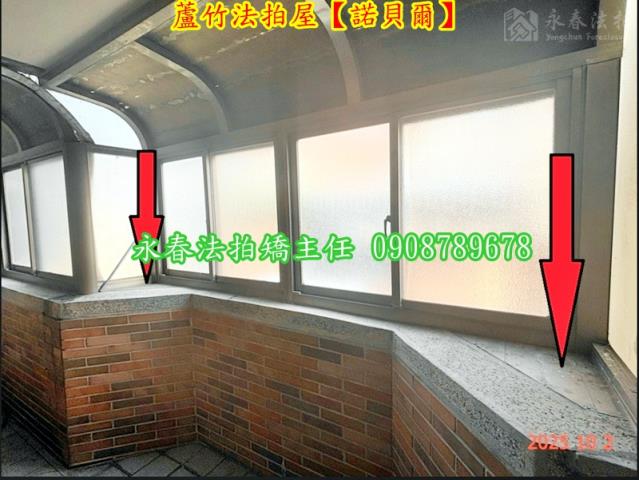 桃園蘆竹法拍屋法拍-5