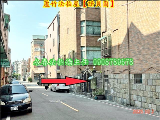 桃園蘆竹法拍屋法拍-8