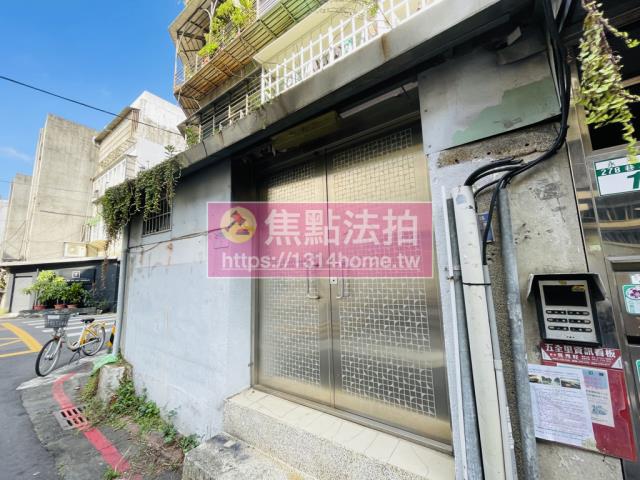 台北內湖法拍屋法拍-4