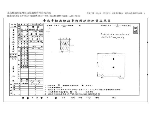 台北內湖法拍屋法拍-8