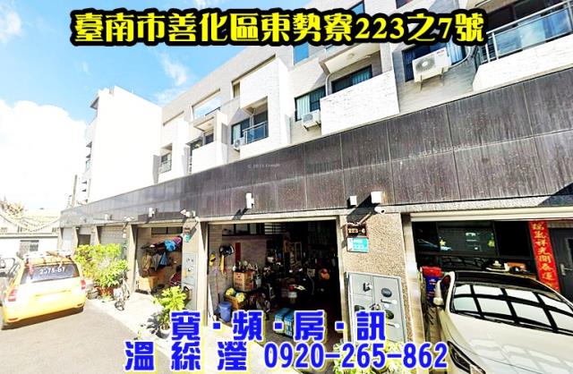 台南善化法拍法拍屋-1