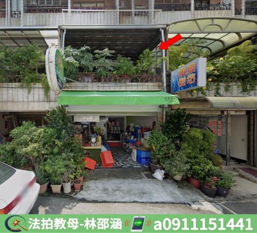 南區拍賣法拍屋-3