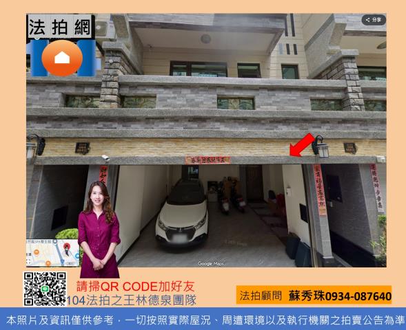 林園法拍屋法拍-0