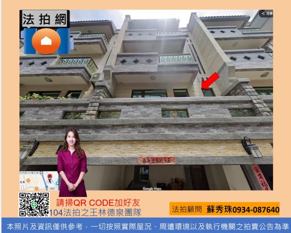 林園法拍屋法拍-1