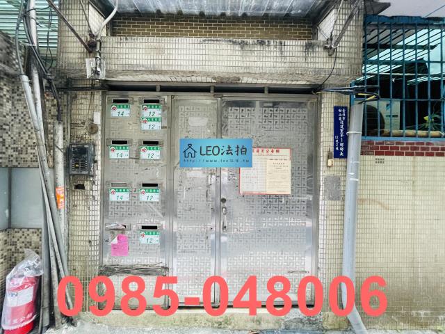 松山法拍屋法拍-4