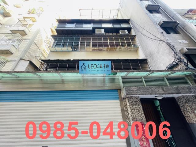 松山法拍屋法拍-1