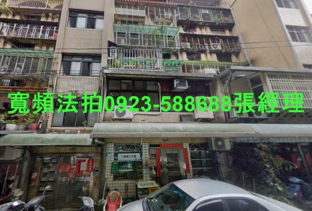 新莊法拍法拍屋-0