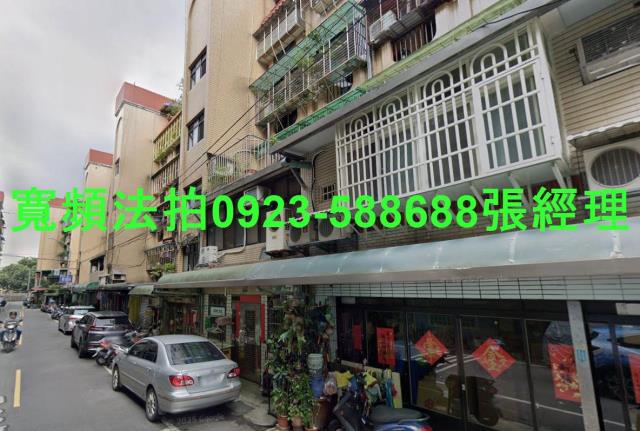 新莊法拍法拍屋-1