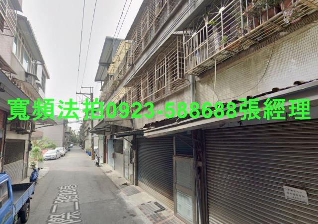 鶯歌法拍屋法拍-1