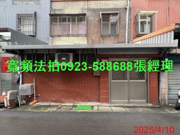 中壢法拍法拍屋-1