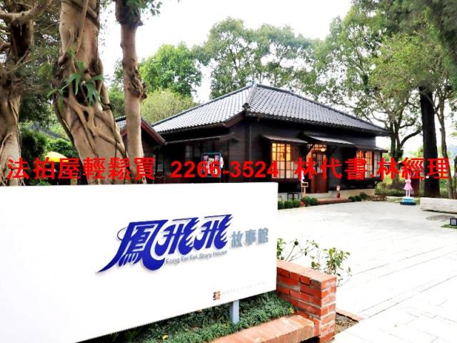 大溪法拍屋法拍-6