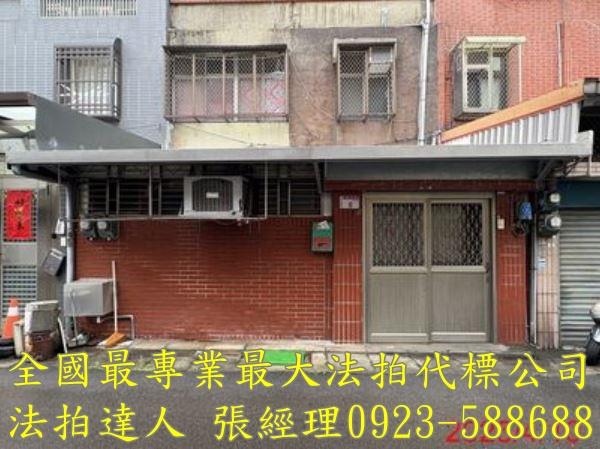 中壢法拍屋法拍-1