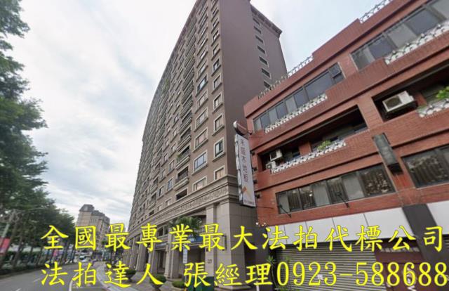 桃園區法拍屋法拍-1