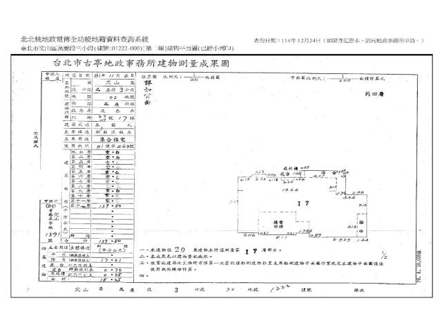 台北法拍法拍屋-9