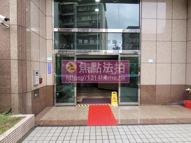 台北法拍法拍屋-6