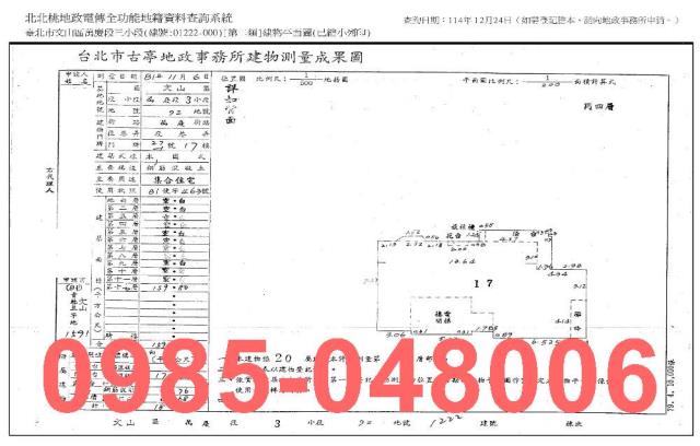 台北法拍屋法拍-6