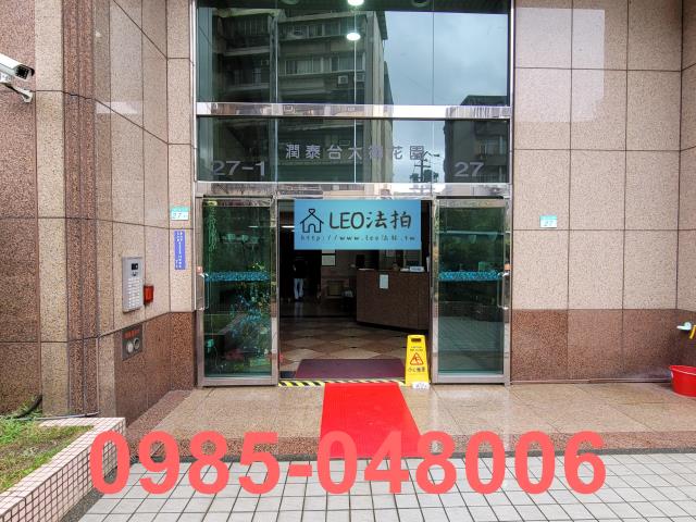 台北法拍屋法拍-2