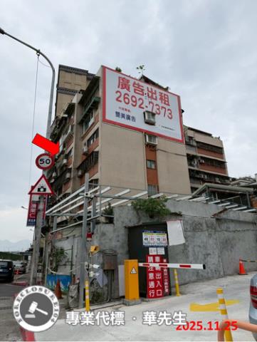 台北法拍屋拍賣-2