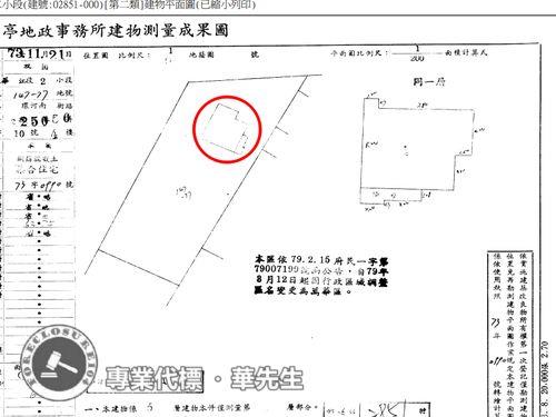 台北法拍屋拍賣-6