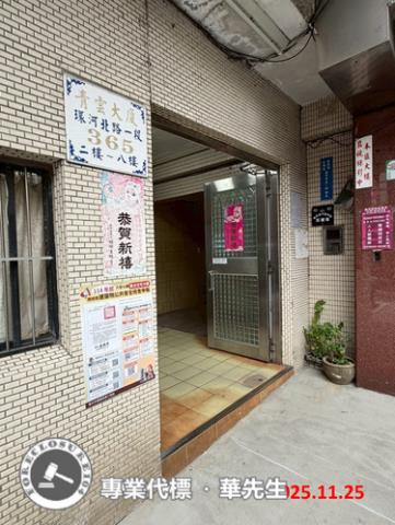 台北法拍屋拍賣-1