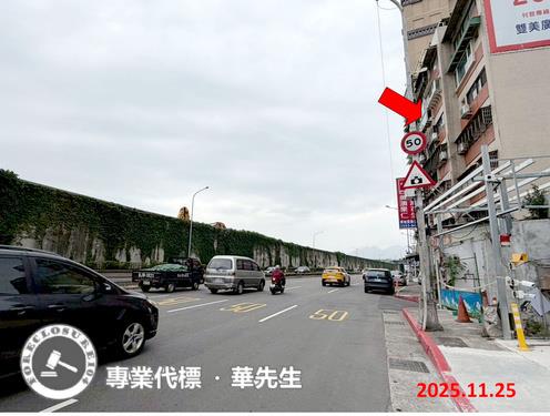台北法拍屋拍賣-5