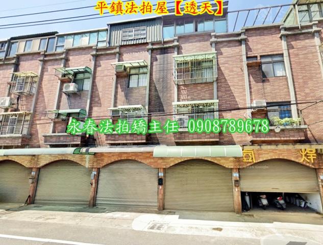 桃園法拍法拍屋-1