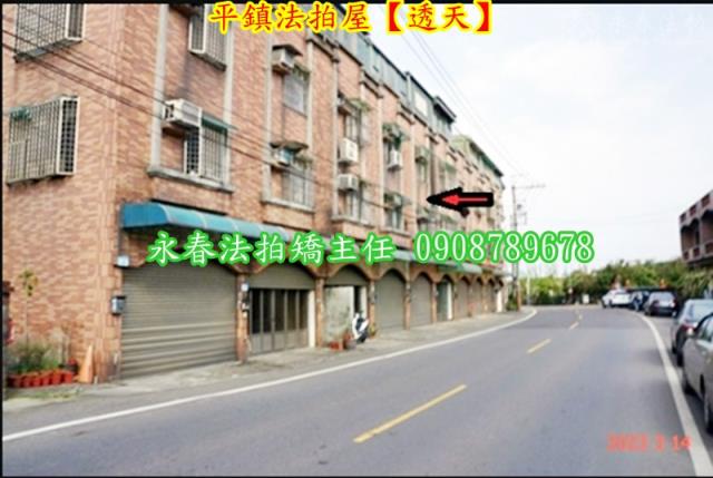 桃園法拍法拍屋-3