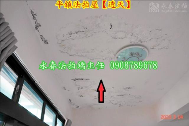 桃園法拍法拍屋-4