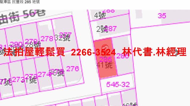 桃園龍潭法拍屋法拍-11