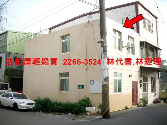 桃園龍潭法拍屋法拍-0