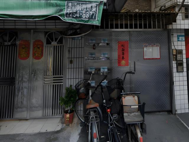 新北板橋法拍屋法拍-4