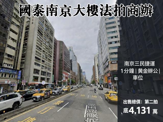 台北松山法拍屋法拍-1