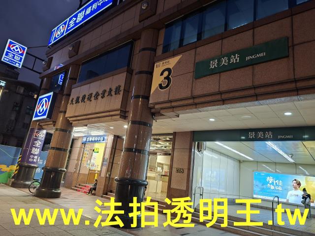 台北文山區法拍屋法拍-10