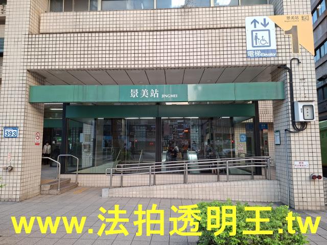 台北文山區法拍屋法拍-11