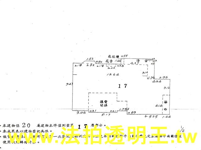 台北文山區法拍屋法拍-5