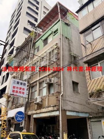 台北中山區法拍屋拍賣-0