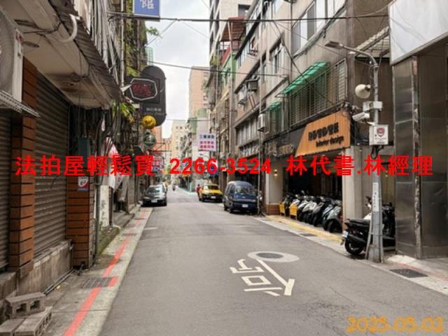 台北中山區法拍屋拍賣-3