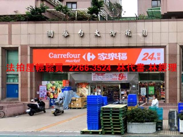 文山區法拍屋法拍-10