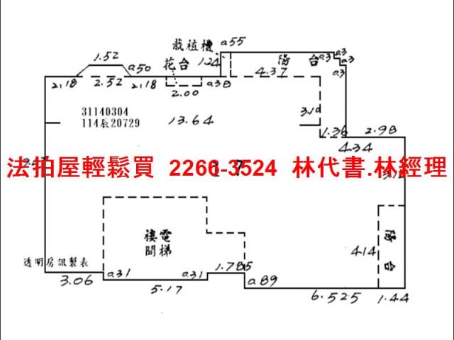 文山區法拍屋法拍-13