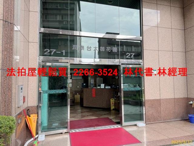 文山區法拍屋法拍-4