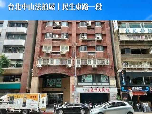 中山區法拍法拍屋-0