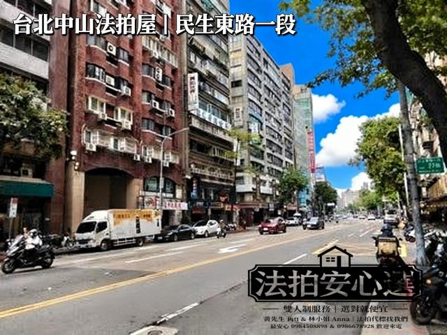 中山區法拍法拍屋-2