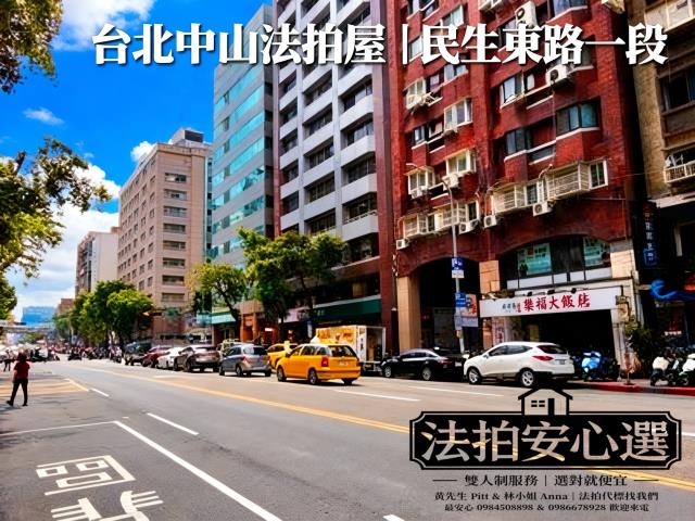 中山區法拍法拍屋-1