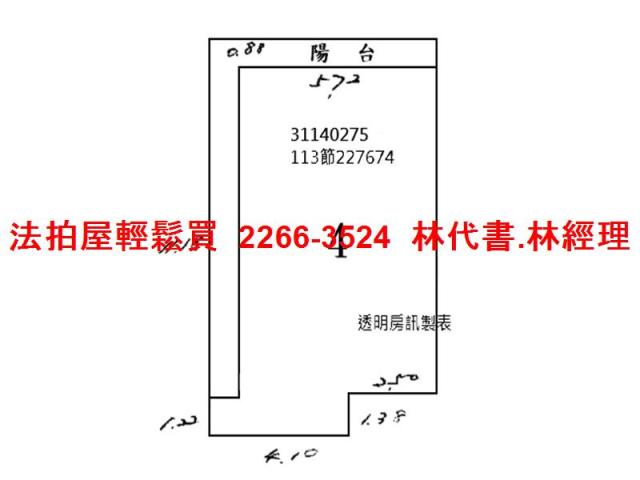 文山區法拍屋法拍-11