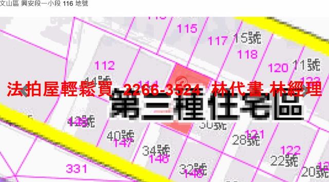 文山區法拍屋法拍-13